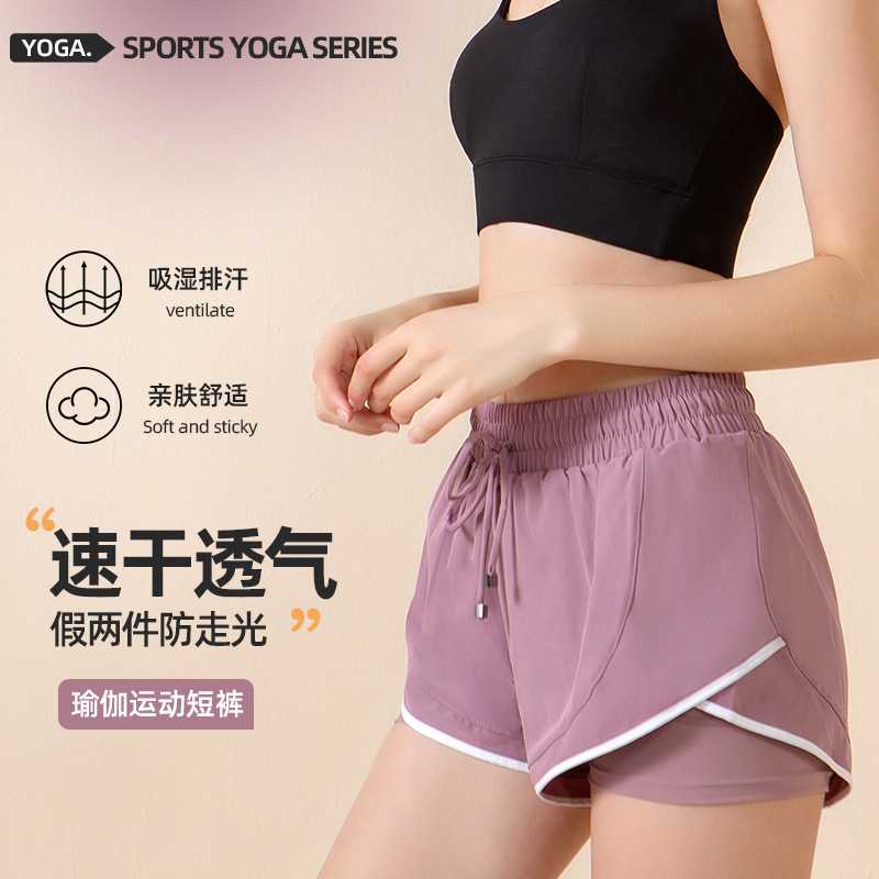 运动短裤女春夏薄款速干跑步训练假两件防走光提臀高腰健身瑜伽裤