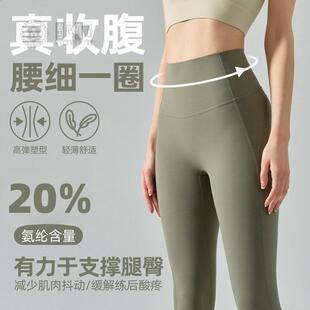 果冻硅胶云感瑜伽裤秋冬新款女高腰提臀九分裤外穿显瘦运动健身裤