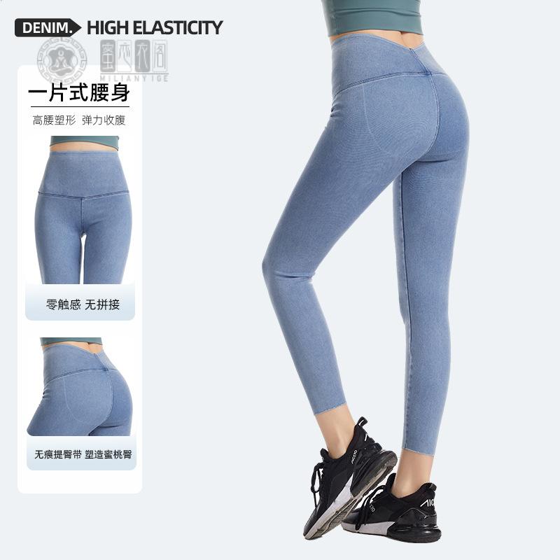 春款高腰黑色修身显瘦提臀弹力