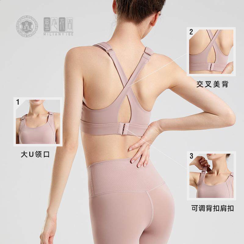 调节运动内衣收副乳女美背一体式专业防震跑步文胸瑜伽健身背心夏