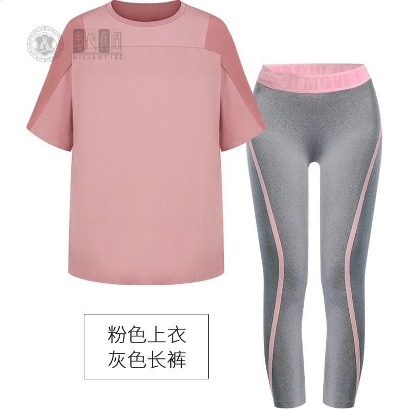 瑜伽服女大码宽松健身房胖MM200