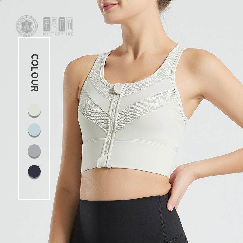 大码运动内衣女高强度防震一体式大胸瑜伽背心健身文胸套装夏