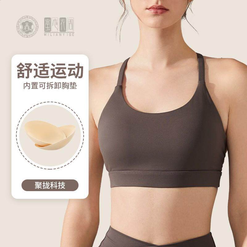 瑜伽健身美背女细肩带显瘦运动内衣速干带胸垫普拉提健身训练背心