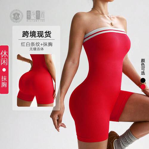 条纹抹胸辣妹风修身显瘦包臀连体