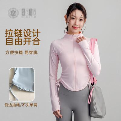 Define立领拉链抽绳修身运动上衣