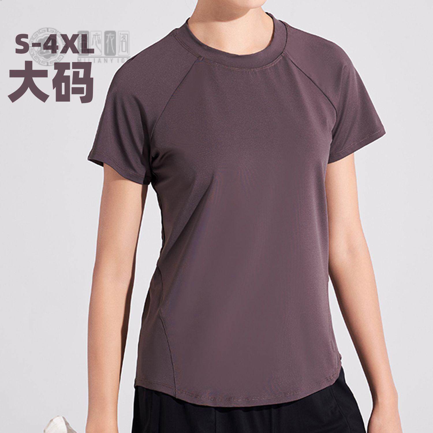 大码休闲运动T恤短袖修身舒适瑜伽服女网孔速干宽松上衣