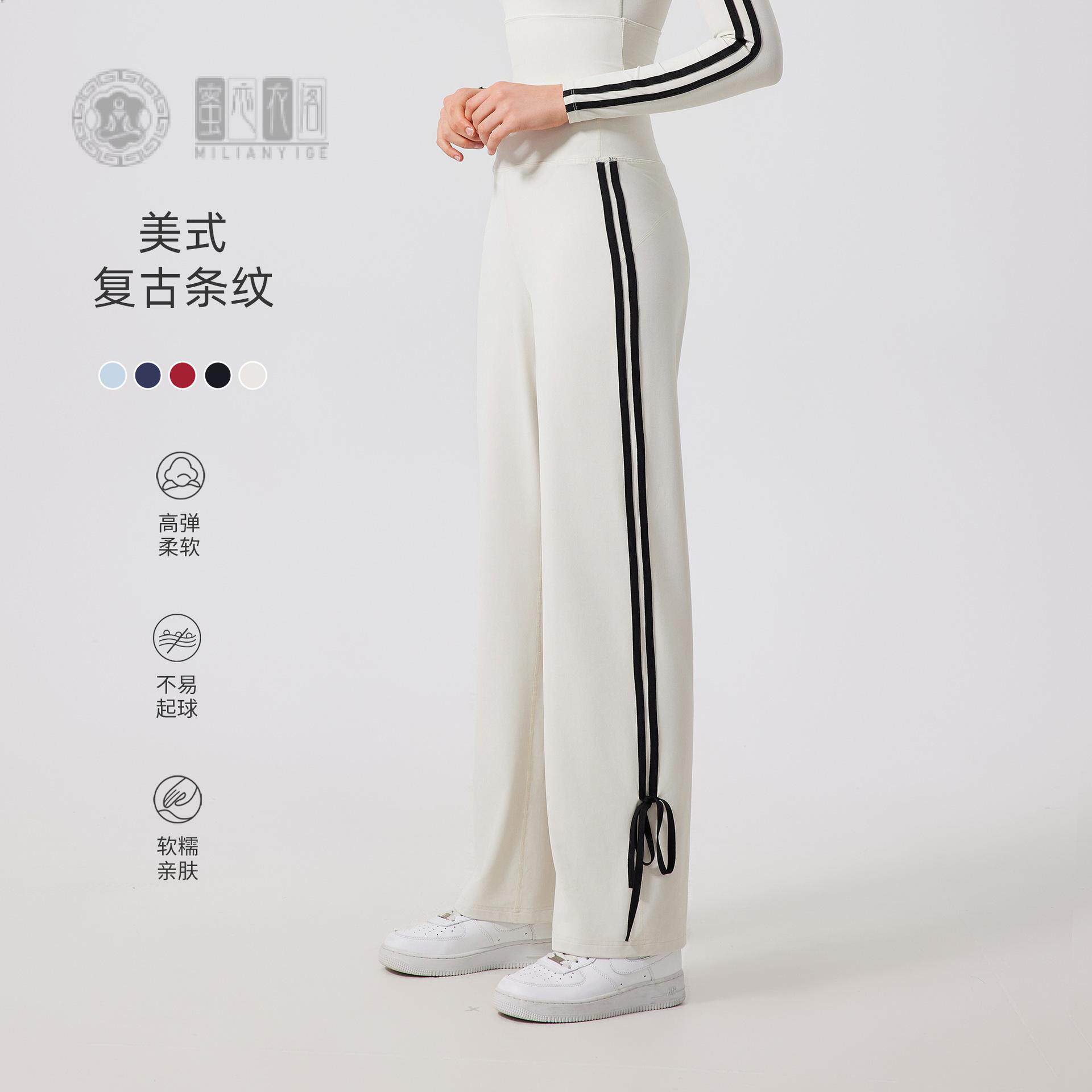 高腰收腹运动宽松直筒长裤女速干跑步显瘦健身裤裸感瑜伽裤