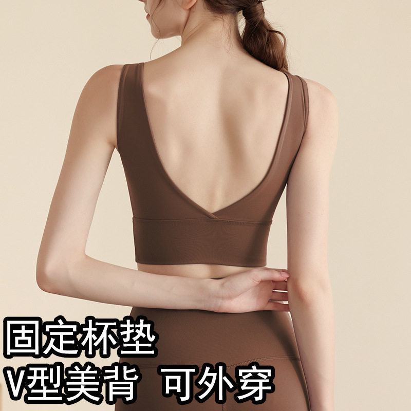 一体杯运动内衣跑步防震V领美背