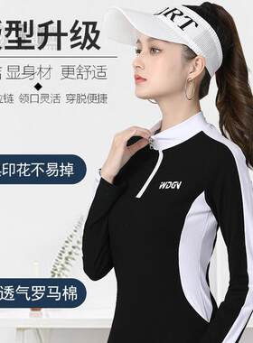 2025新款拉链长袖罗马棉运动休闲