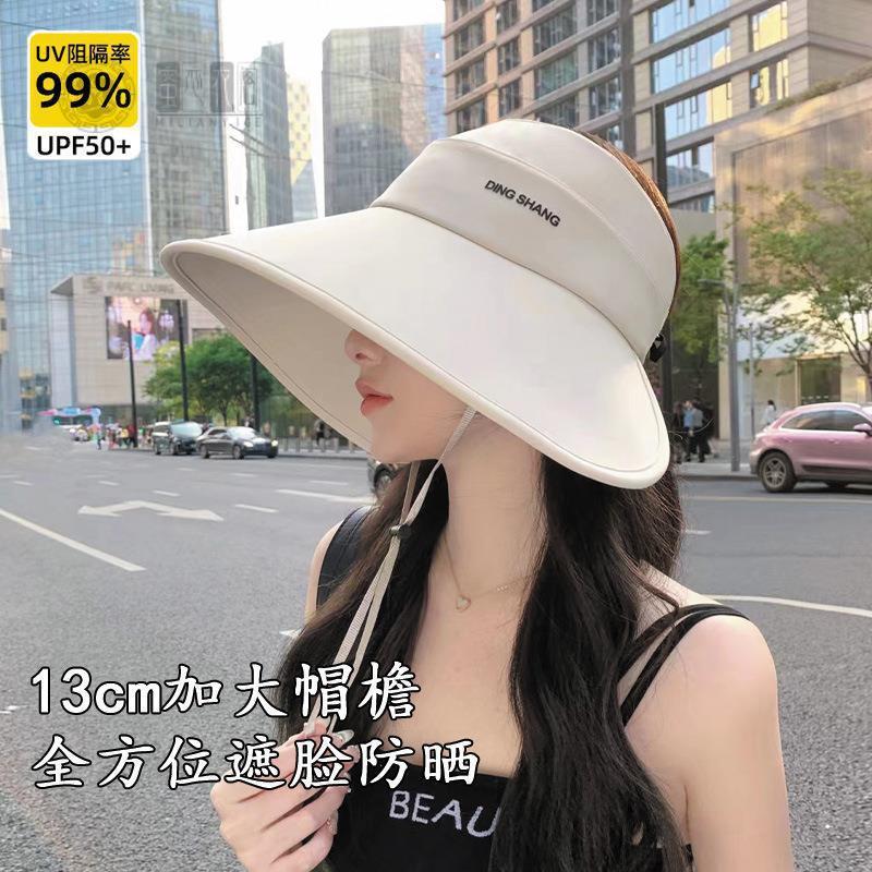 环绕式防晒遮阳帽百搭显脸小夏季