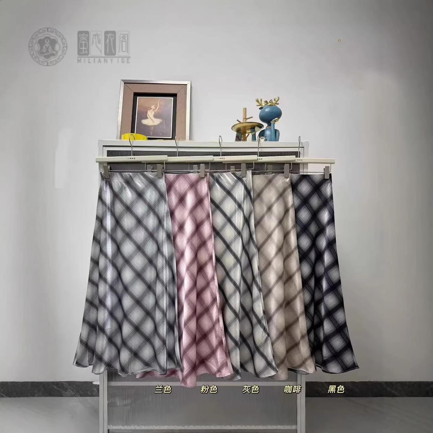 醋酸缎面撞色格子半身裙女春夏季