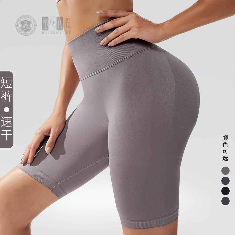 2025新款欧美风收腹提臀高腰健身