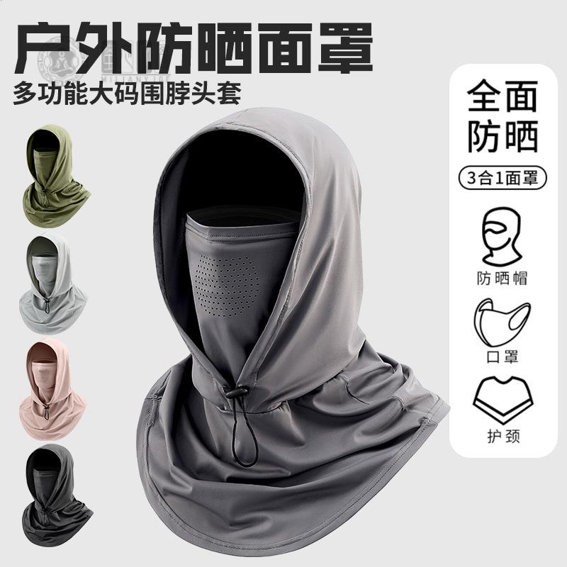 防晒面罩帽子一体夏季遮阳帽女