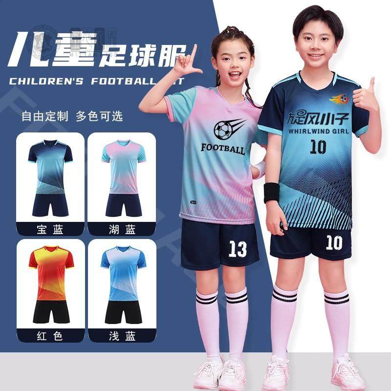 新款足球服套装男大学生比赛训练队服运动儿童短袖足球衣团购印制