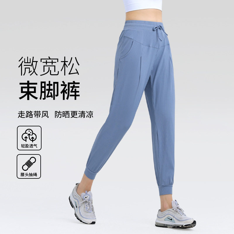 田径专用透气薄款女士束脚运动之