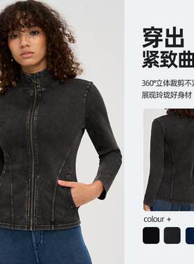 新款立领牛仔瑜伽外套女显瘦紧身