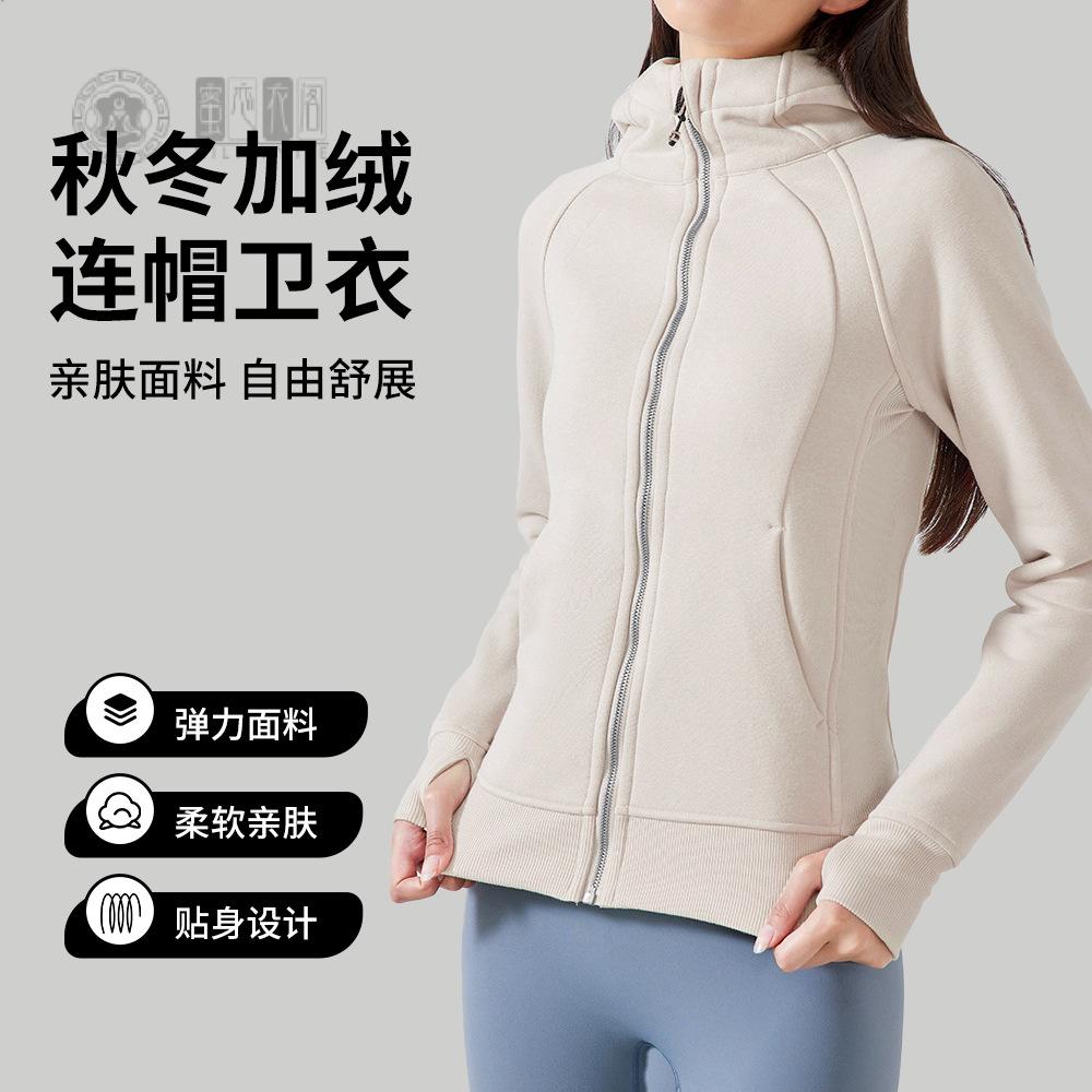全拉链显瘦加厚开衫修身外套连帽