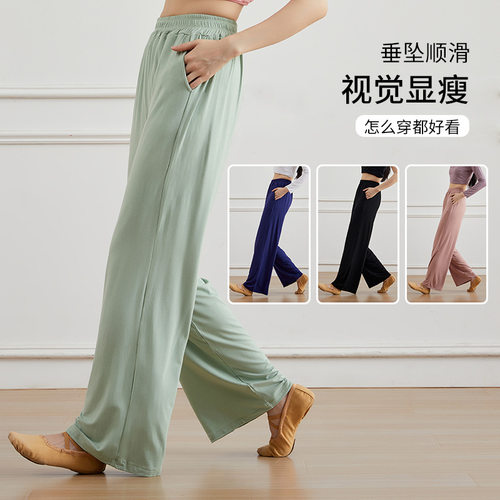 厚高腰阔腿古典舞练功裤女显瘦