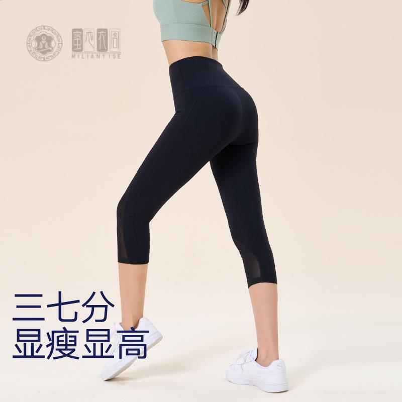 运动短裤女健身跑步外穿透气网纱