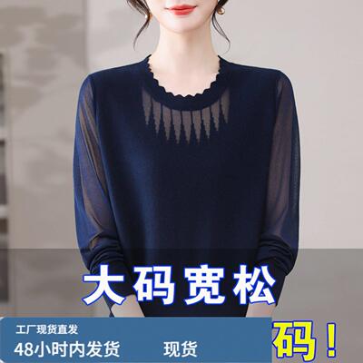 大码女装春装胖mm冰咝长