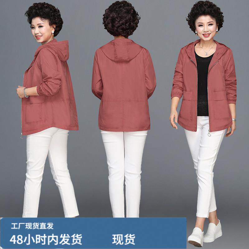 中老年妇女春秋装妈妈2024新款风衣春装夹克中年大码上衣