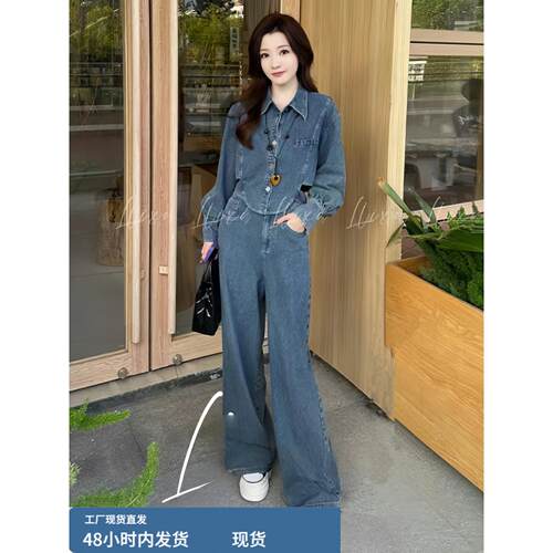 时尚牛仔套装女秋季新款洋气显瘦不规则翻领长袖外套阔腿裤两件套