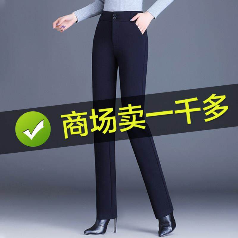 加绒黑色裤子女冬季2024新款加厚高腰显瘦哈伦裤宽松大码直筒裤,孕妇装/孕产妇用品/营养,套装,淘宝优惠券,粉丝福利购,淘宝优惠卷