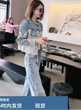 秋季撞色拼接印花潮流牛