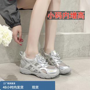 夏季老爹凉鞋女薄款网面透气小个子夏天鞋子女款老爹鞋小码12