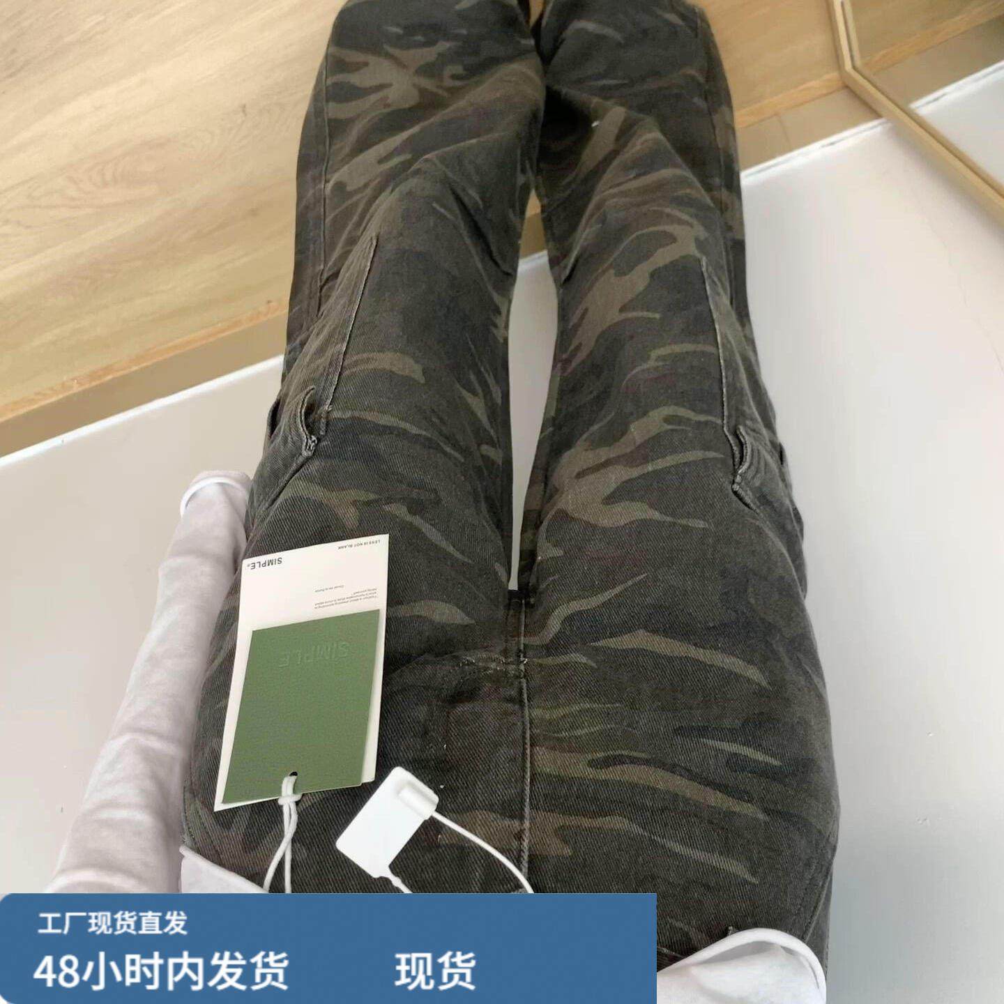 美式复古迷彩工装裤微喇叭牛仔裤女秋冬新款高腰宽松显瘦阔腿裤子,孕妇装/孕产妇用品/营养,套装,淘宝优惠券,粉丝福利购,淘宝优惠卷