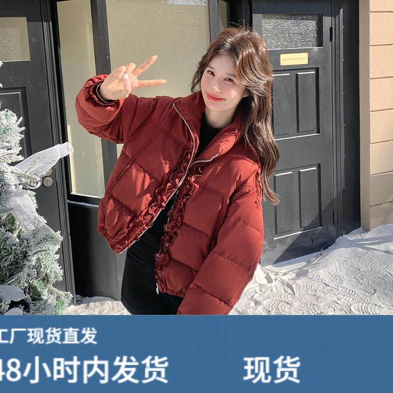 设计感短款木耳边拼接羽绒服女2025冬季立领学院风保暖白鸭绒外套,孕妇装/孕产妇用品/营养,套装,淘宝优惠券,粉丝福利购,淘宝优惠卷