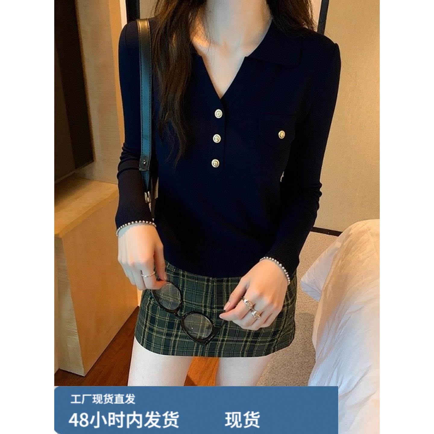 小香风V领外搭针织衫女秋冬新款长袖百搭洋气软糯正肩毛衣上衣潮,孕妇装/孕产妇用品/营养,套装,淘宝优惠券,粉丝福利购,淘宝优惠卷