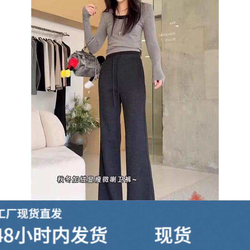 加绒灰色休闲微喇裤女秋冬2025新款大码胖mm加厚保暖百搭喇叭裤子,童装/婴儿装/亲子装,套装,淘宝优惠券,粉丝福利购,淘宝优惠卷
