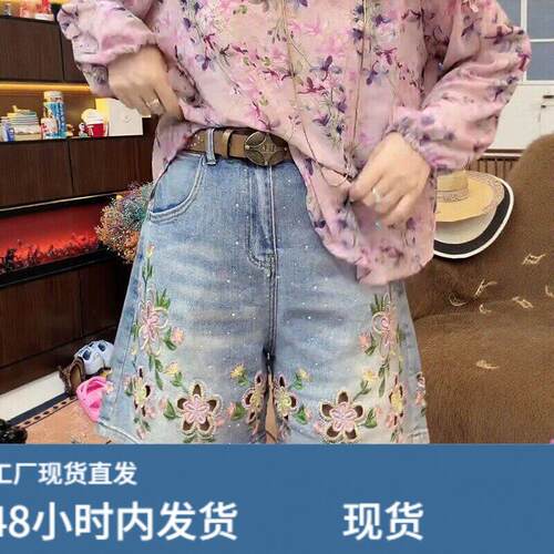 大尺码2026夏季高腰重工刺绣镂空牛仔短裤女胖mm宽松显瘦阔腿五分