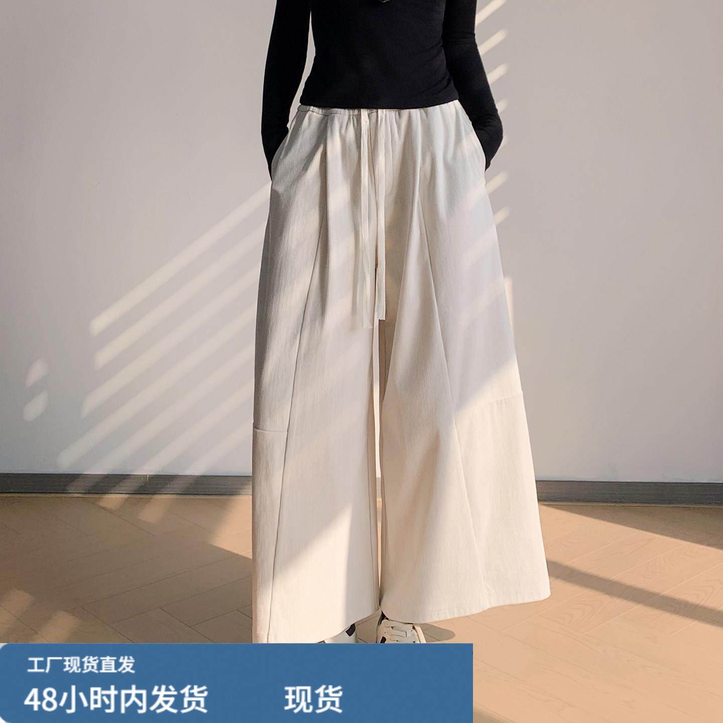 米白色灯芯绒阔腿裤女秋冬垂感高腰显瘦宽松休闲小个子九分奶奶裤,孕妇装/孕产妇用品/营养,套装,淘宝优惠券,粉丝福利购,淘宝优惠卷