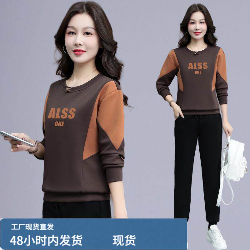 休闲运动套装女中年妈妈春秋装2025新款加肥加大码洋派减龄两件套