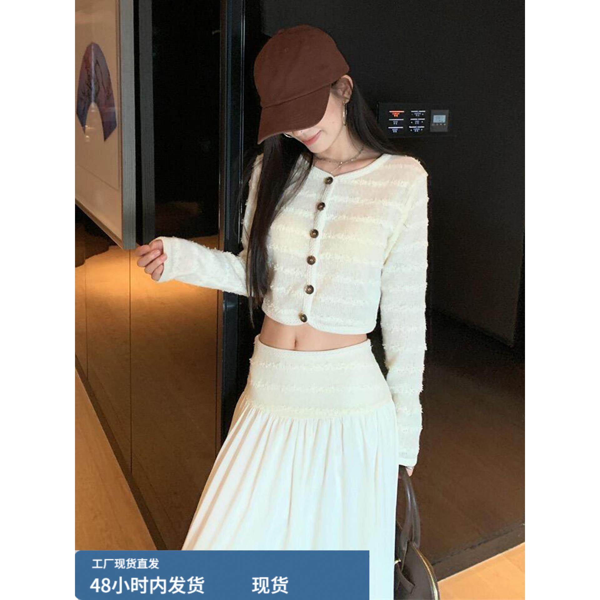 白色小个子香风长袖半身连衣裙子女初秋季2025新款高级感长裙套装,运动/瑜伽/健身/球迷用品,瑜伽短裙,淘宝优惠券,粉丝福利购,淘宝优惠卷