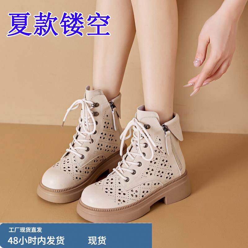 镂空马丁靴夏款侧拉炼真皮厚底打孔皮靴显脚小鞋子小码2女靴4