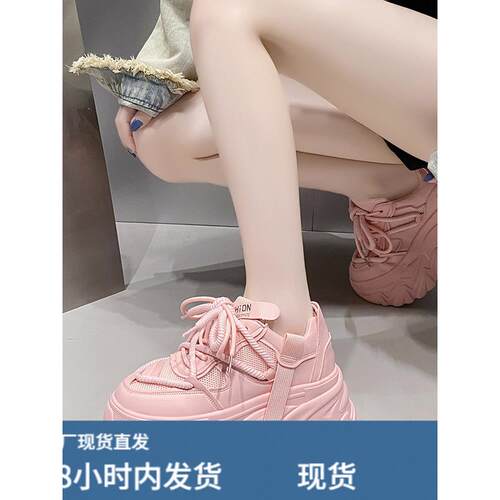 粉色老爹鞋女ins超火2025秋季新款8cm厚底增高松糕轻便休闲运动鞋