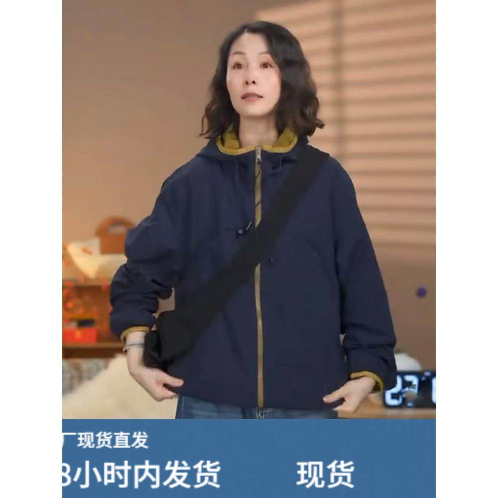 户外百搭夹克短外套女2025秋季新款减龄今年流行的休闲女装上衣女,运动/瑜伽/健身/球迷用品,广场舞套装,淘宝优惠券,粉丝福利购,淘宝优惠卷