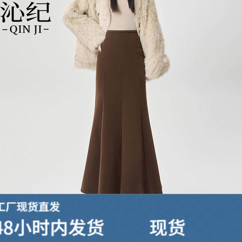 咖色毛呢西装鱼尾半身裙女秋冬季2026新款高腰显瘦长款大摆包臀裙,运动/瑜伽/健身/球迷用品,瑜伽短裙,淘宝优惠券,粉丝福利购,淘宝优惠卷