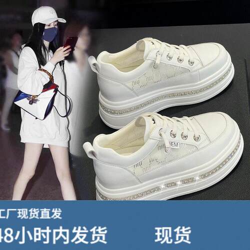 2026春夏新款仙女风水钻拼色厚底增高小白鞋女配裙子外穿网面板鞋