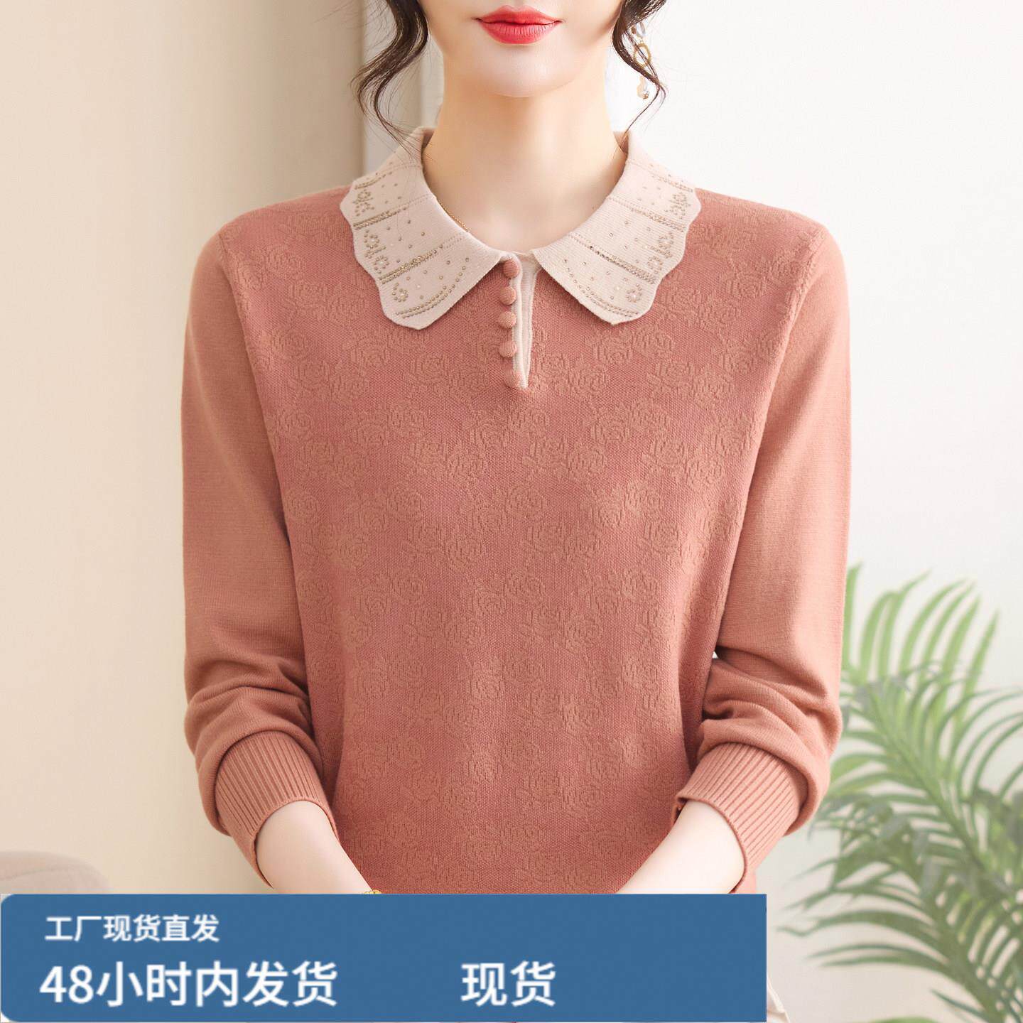 年轻妈妈秋装翻领长袖针织打底衫50岁中年妇女气质百搭芼衣两件套