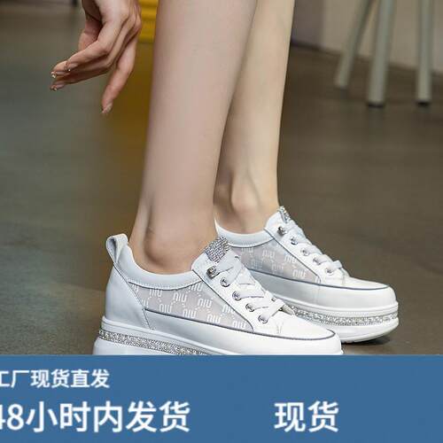 厚底网面小白鞋女2026新款夏季薄款休闲内增高板鞋