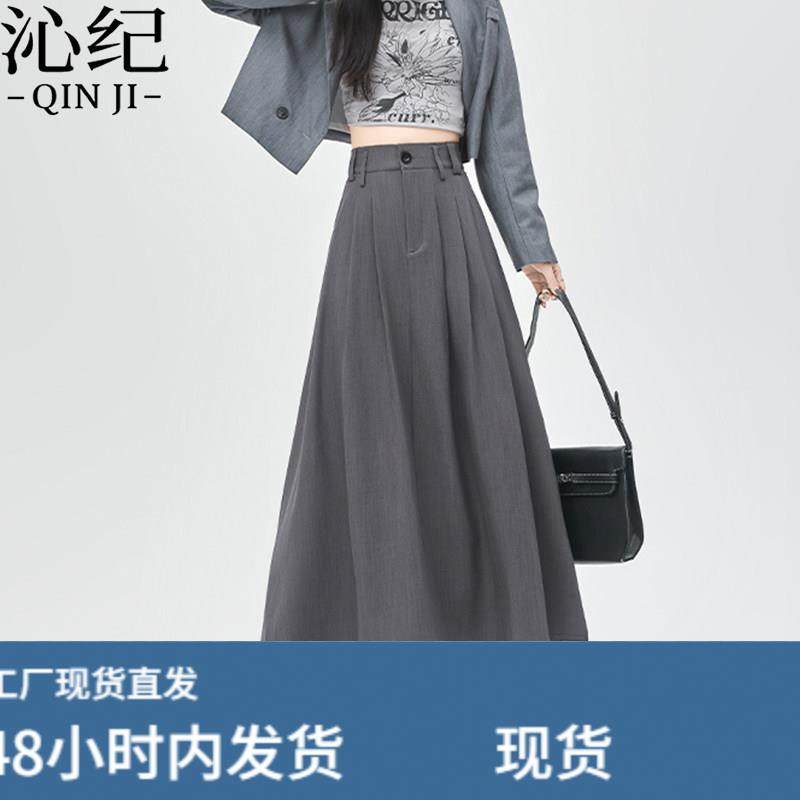 灰色西装半身裙女秋冬季2026新款中长版遮胯梨形身材a字百褶伞裙,运动/瑜伽/健身/球迷用品,瑜伽短裙,淘宝优惠券,粉丝福利购,淘宝优惠卷
