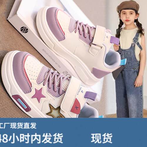 官网品牌女童板鞋2026新款春秋儿童皮面软底运动免鞋带小白鞋女孩