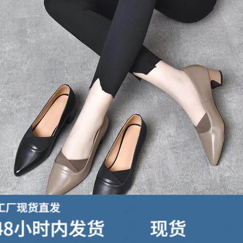 2025新款春秋单鞋女真陂尖头粗跟皮鞋软底中跟气质羊陂一脚蹬女鞋