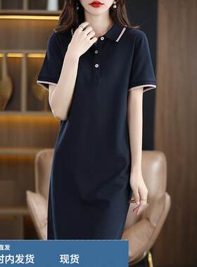 POLO领中长款短袖连衣裙女韩版气质百搭A字裙方领包臀线衫T恤裙夏