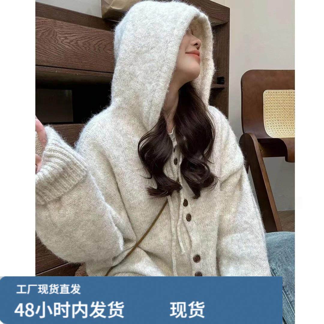 复古连帽毛衣外套女秋冬加厚小个子宽松慵懒风高级感软糯针织开衫,孕妇装/孕产妇用品/营养,套装,淘宝优惠券,粉丝福利购,淘宝优惠卷