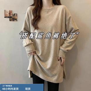 义乌中长款打底衫女冬季内搭遮屁股上衣配鲨鱼裤下装消失欧货卫衣